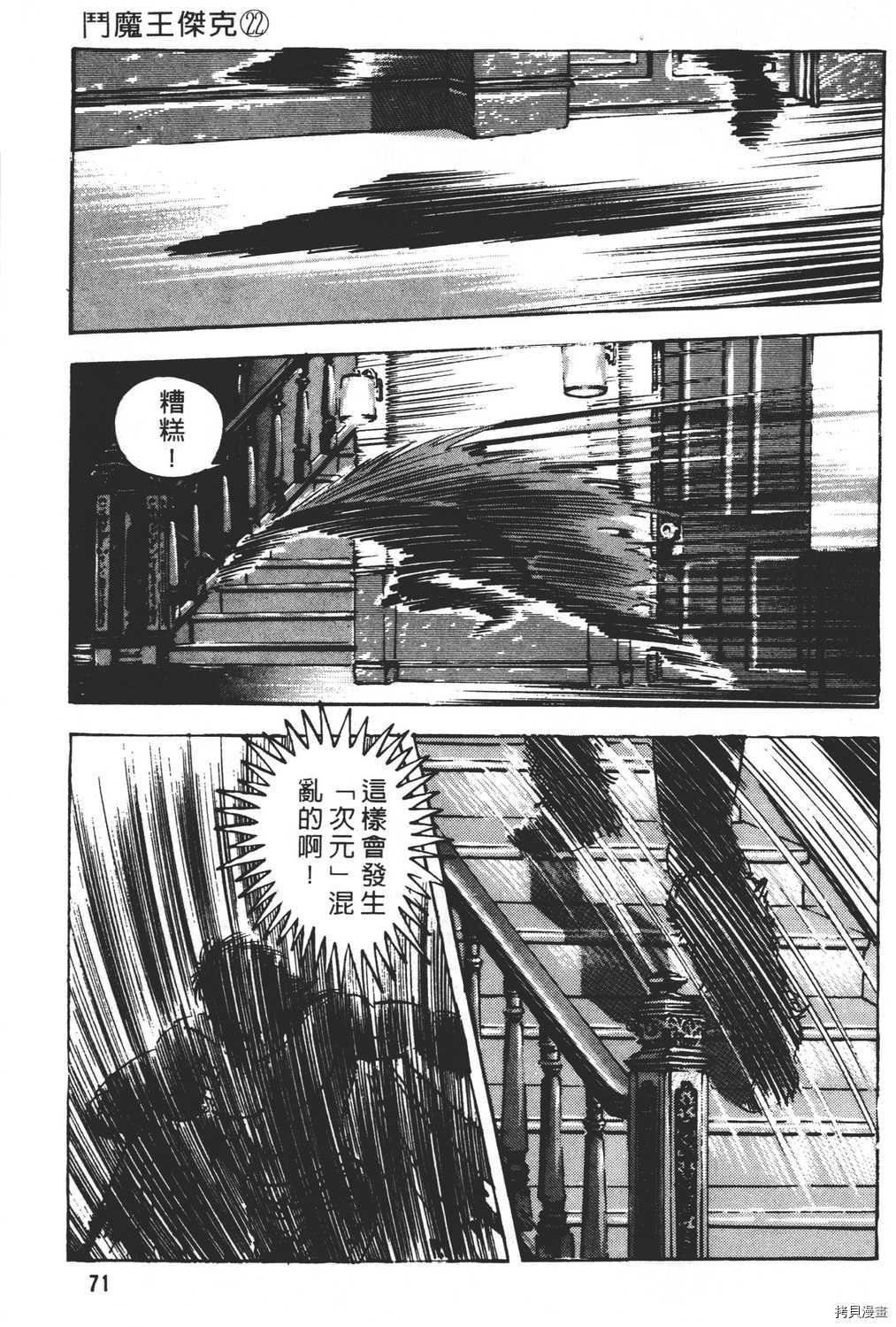第22卷