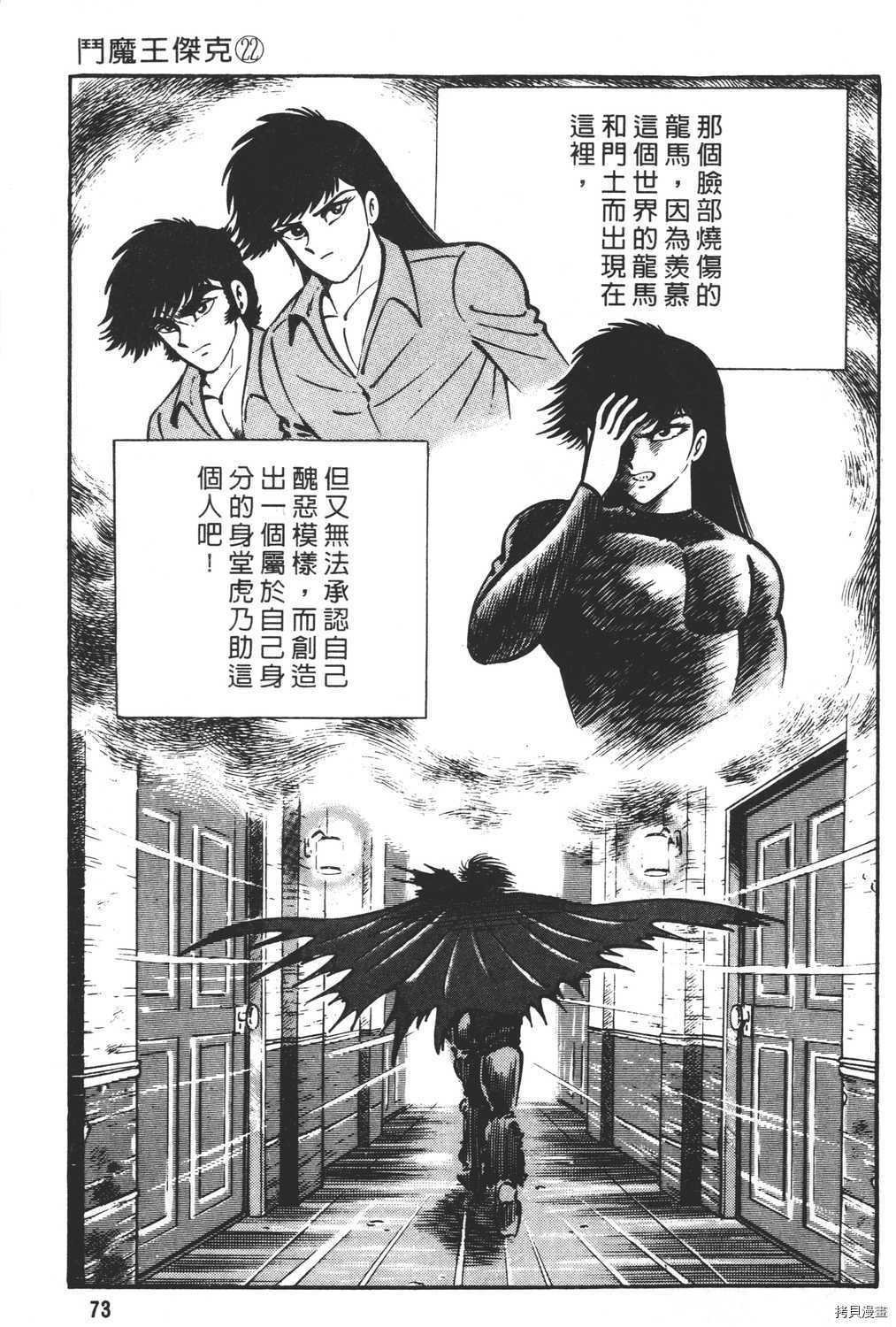 第22卷