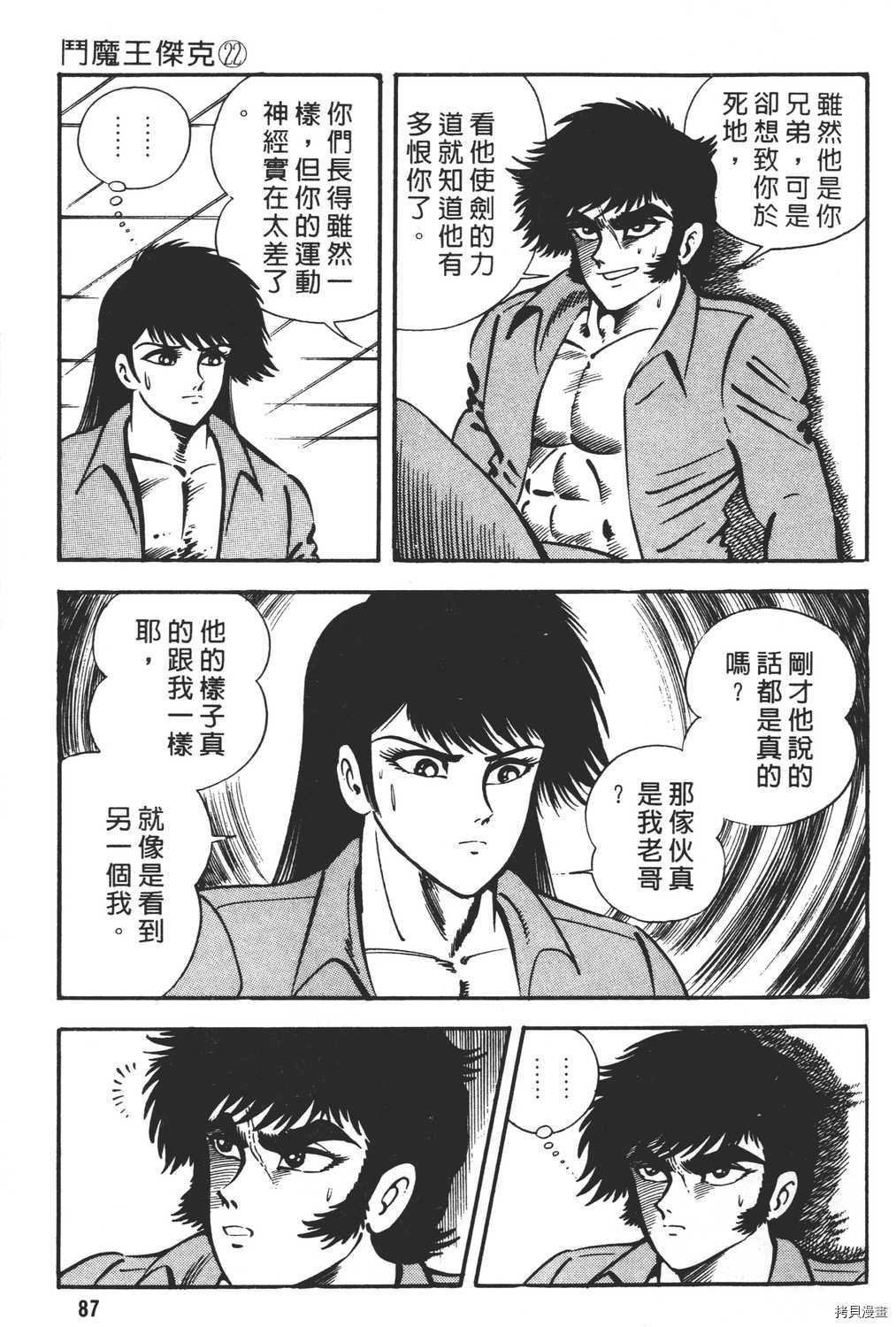 第22卷
