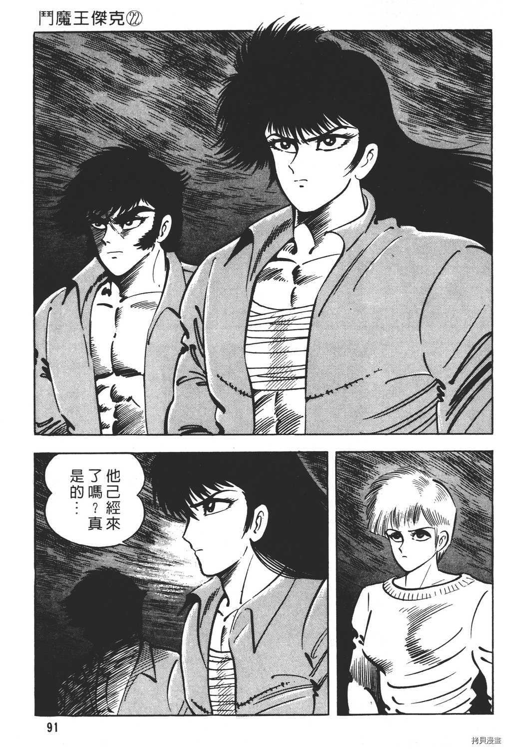 第22卷