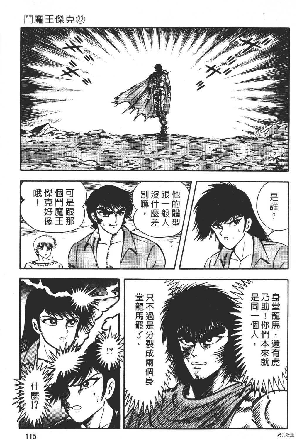 第22卷