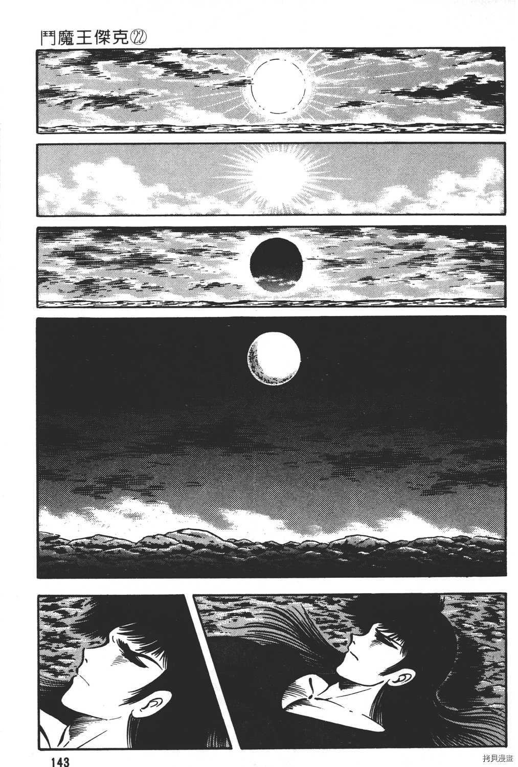 第22卷