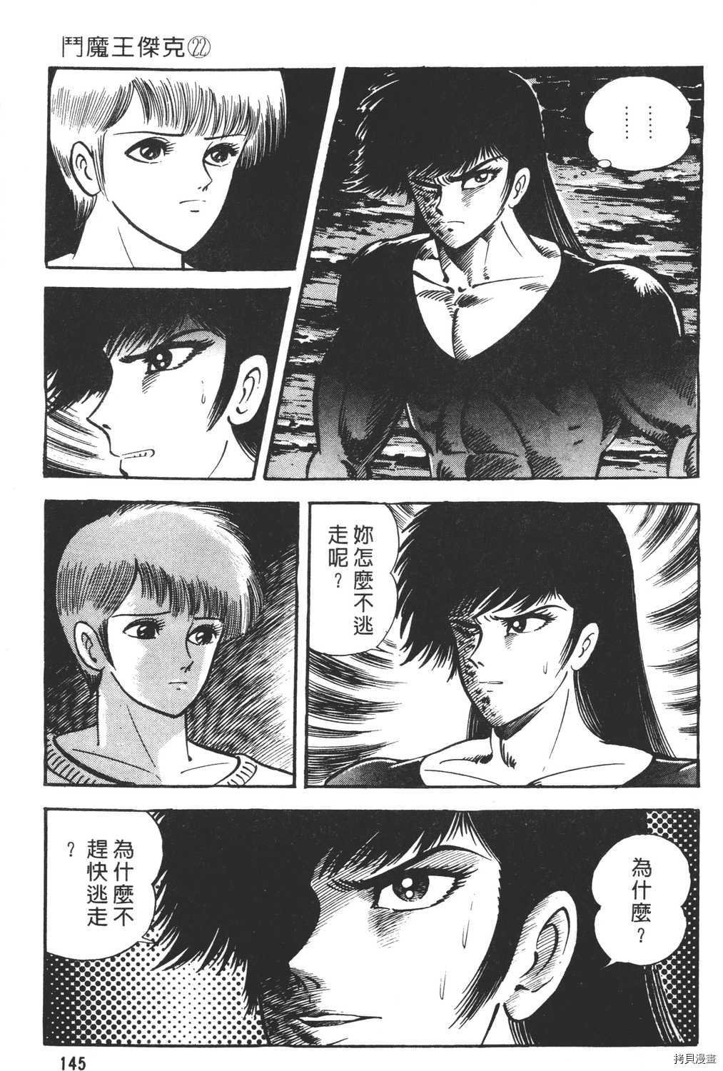 第22卷