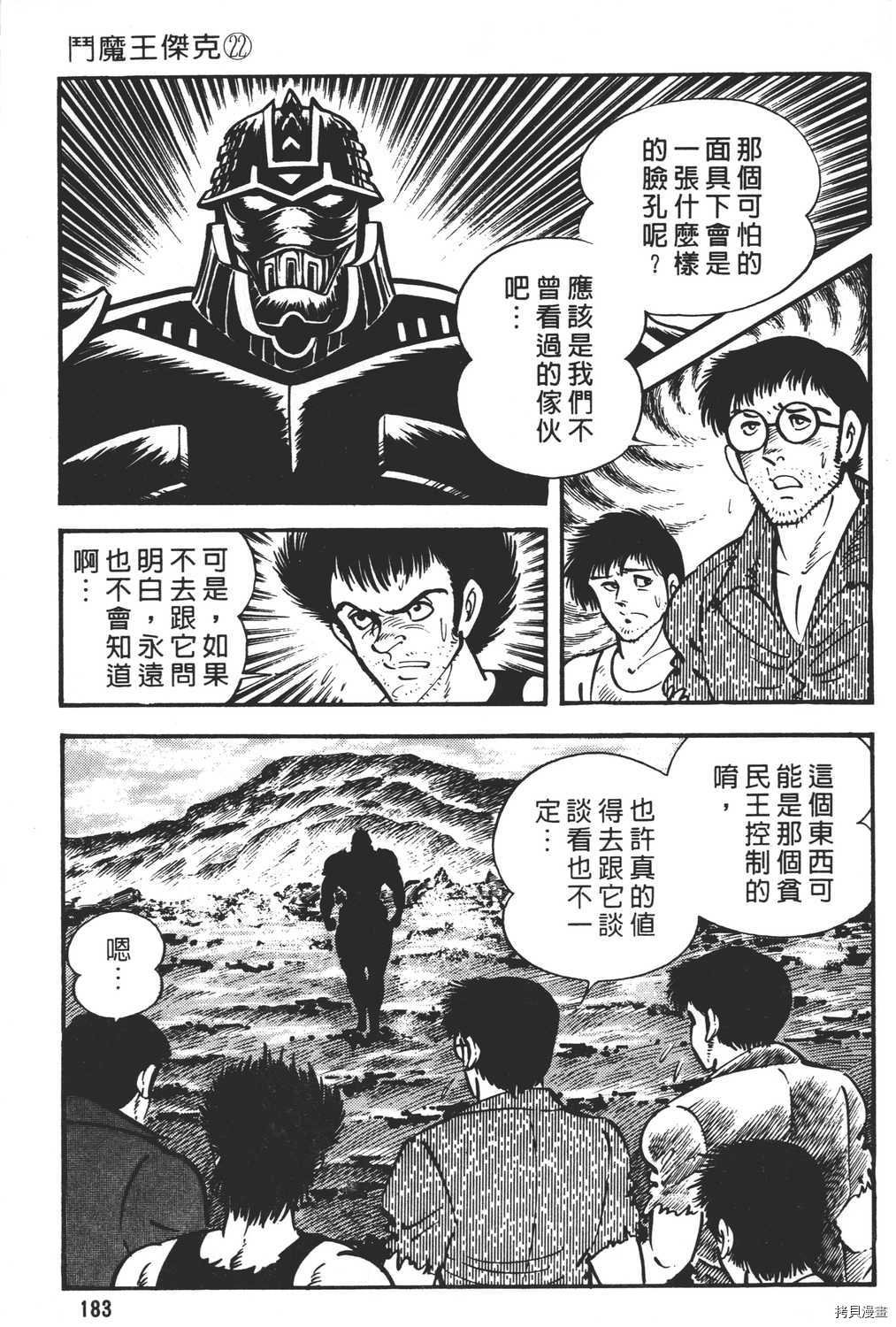 第22卷