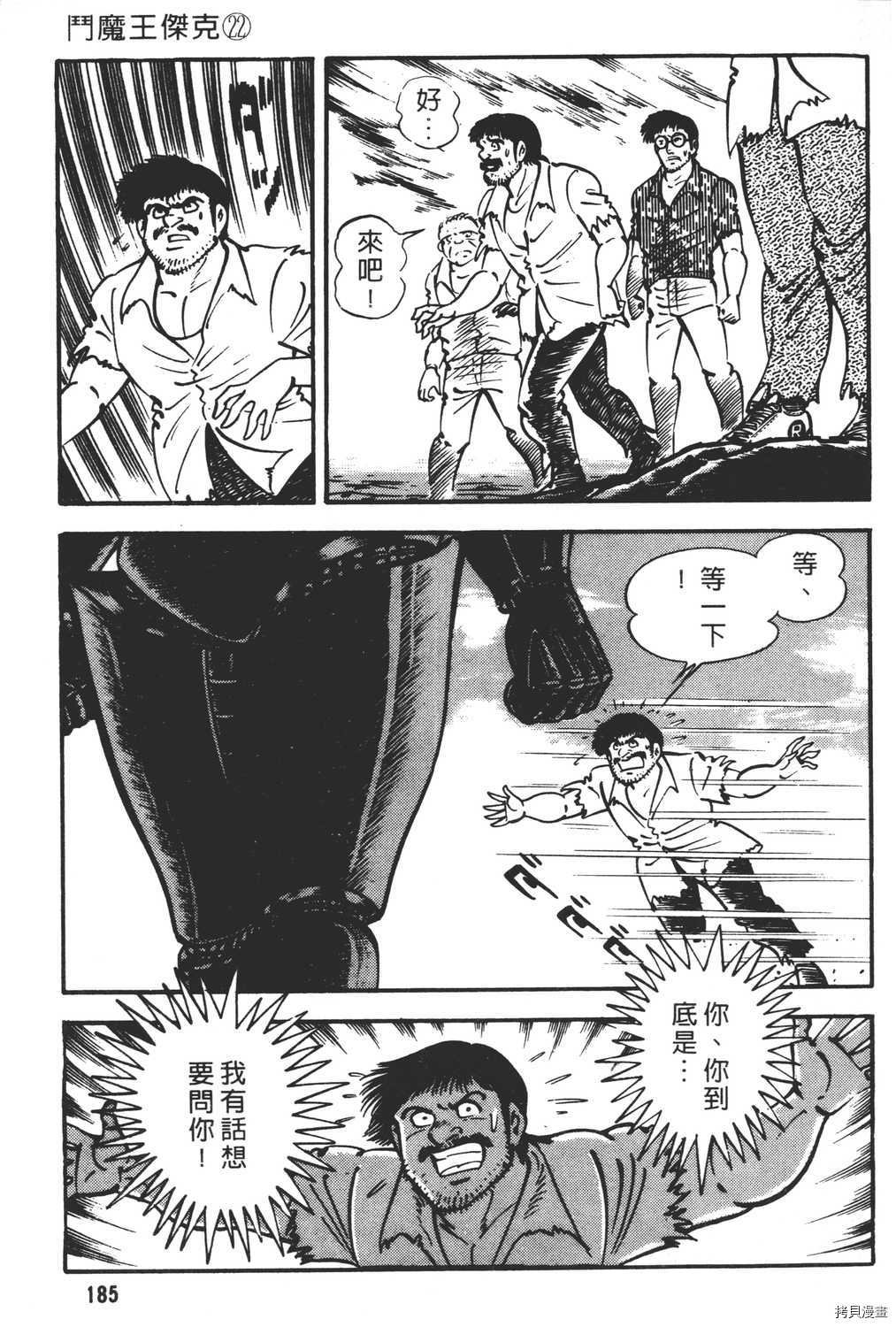 第22卷