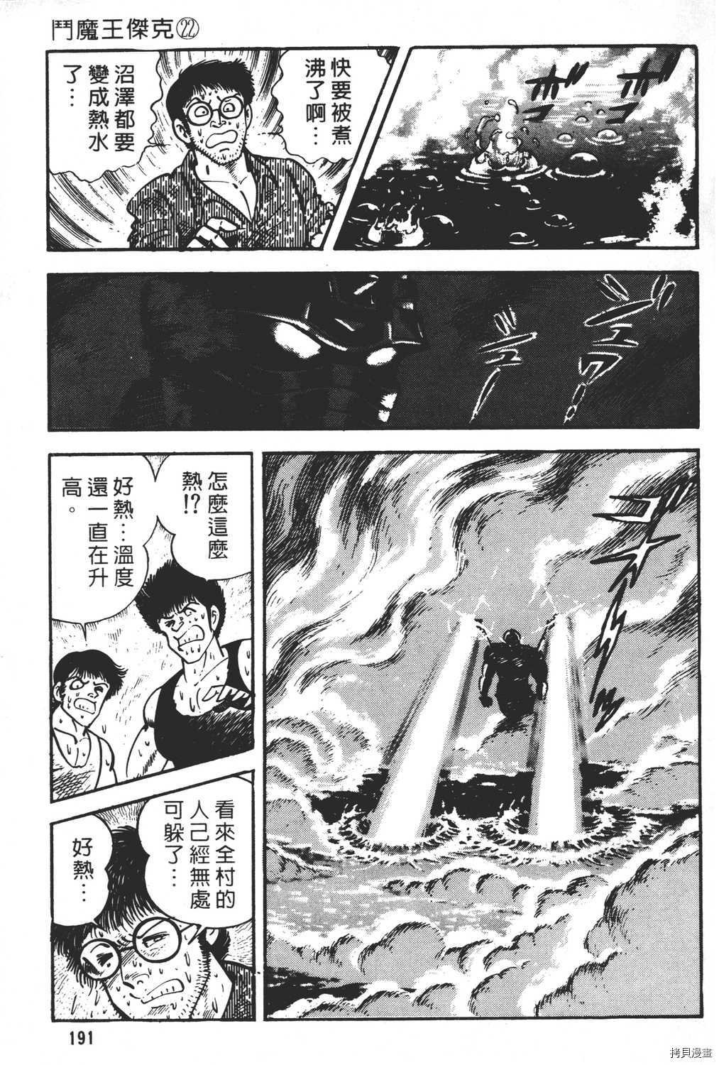 第22卷