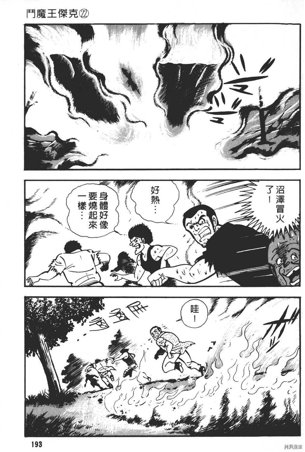 第22卷