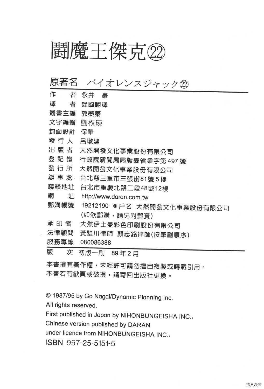 第22卷