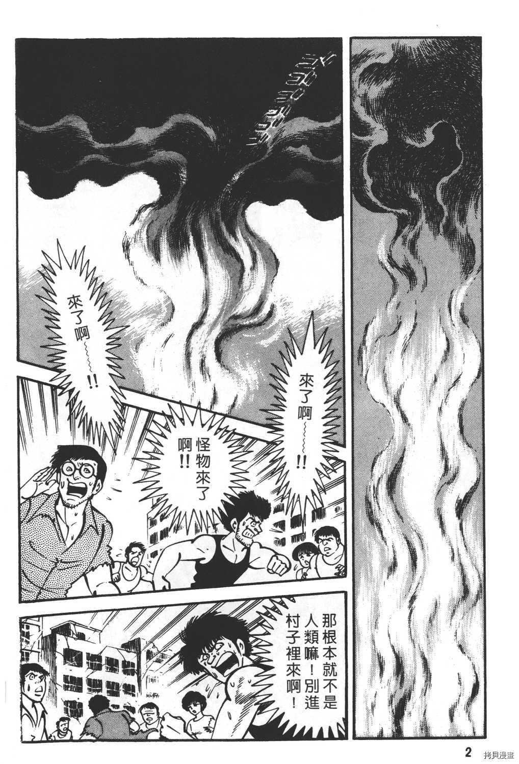 第23卷