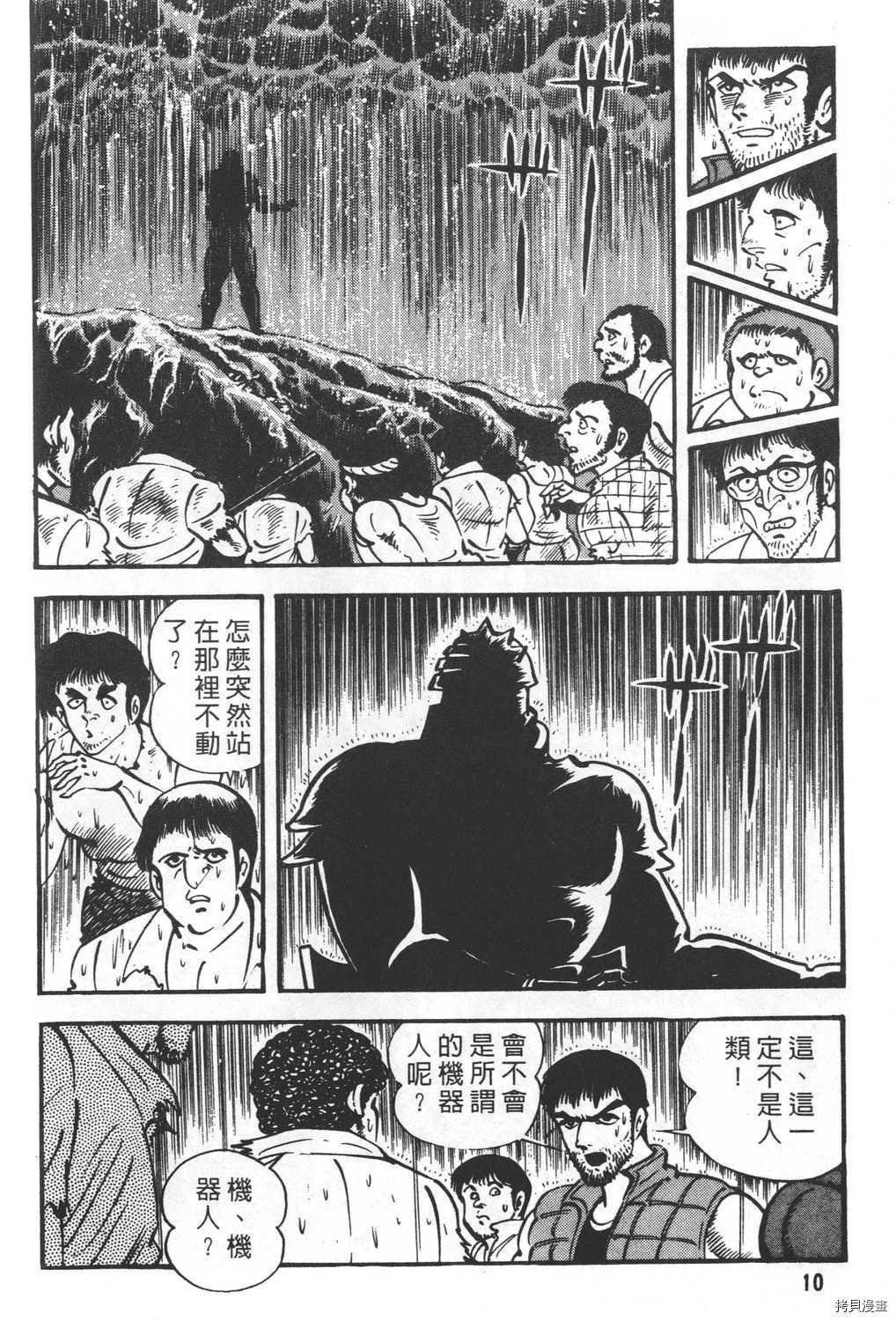 第23卷