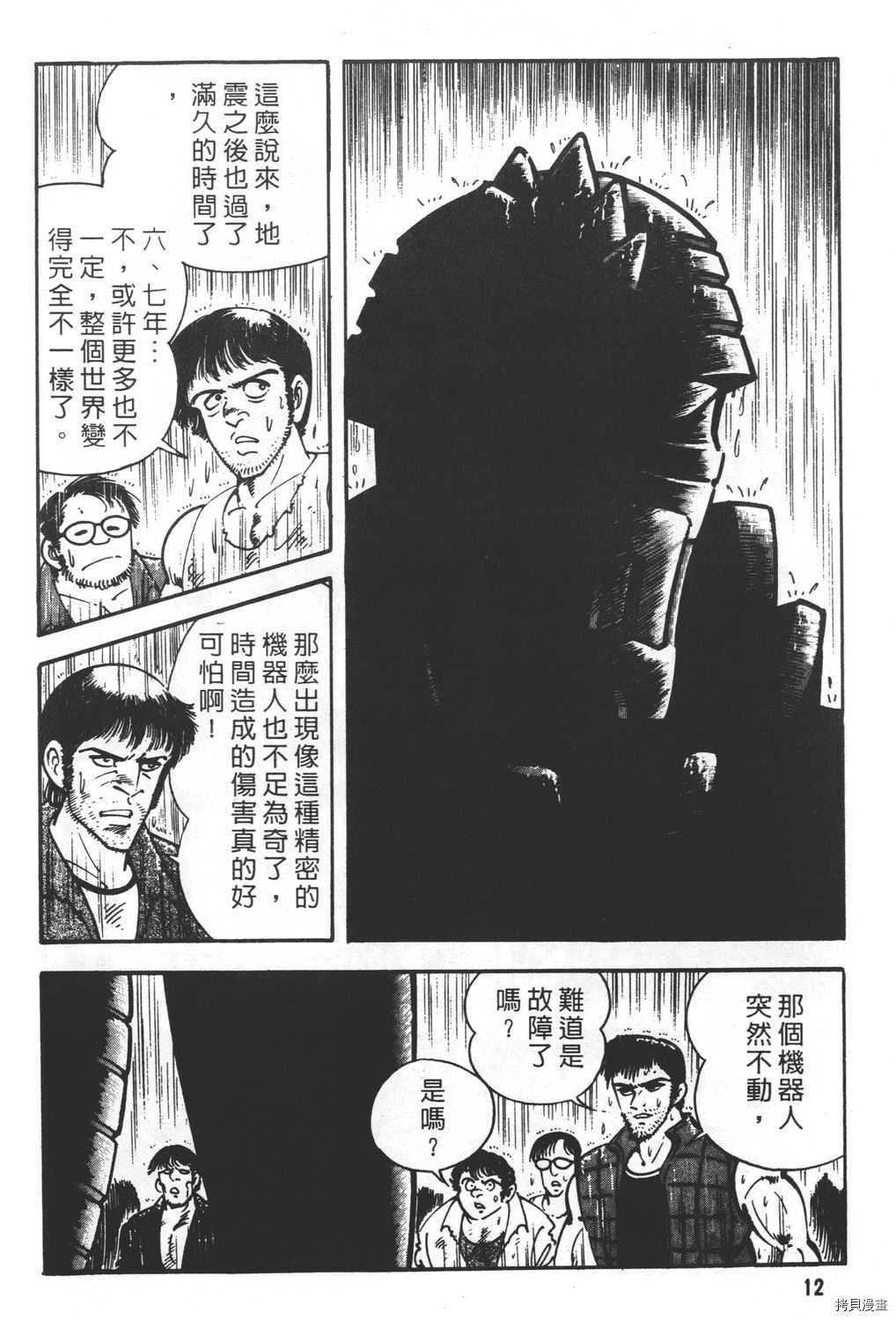 第23卷