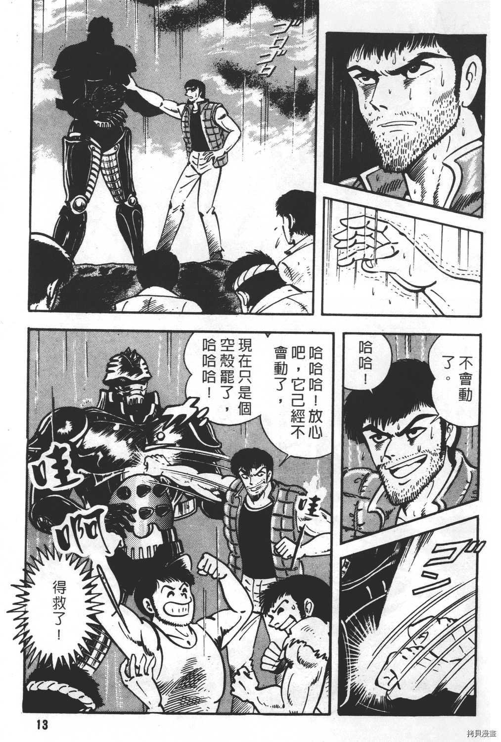 第23卷