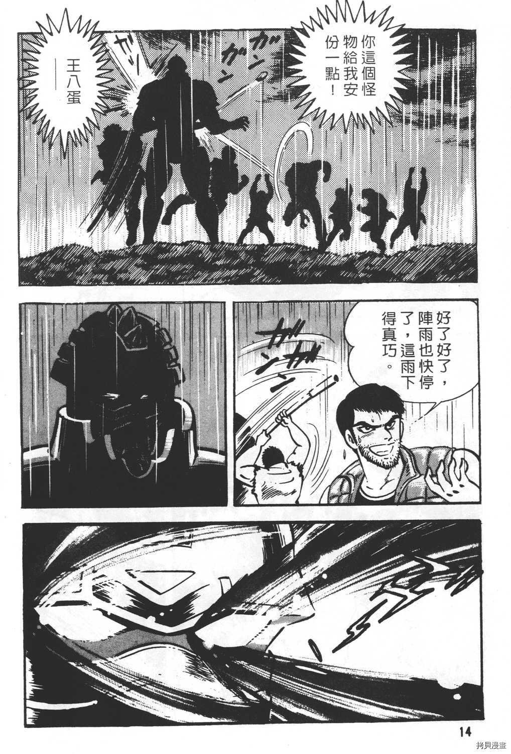 第23卷