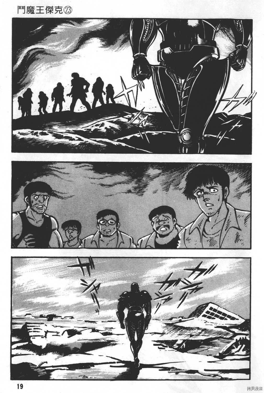 第23卷