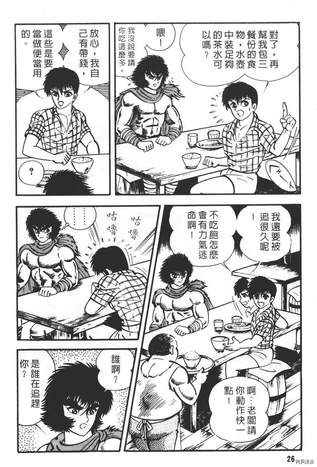 第23卷