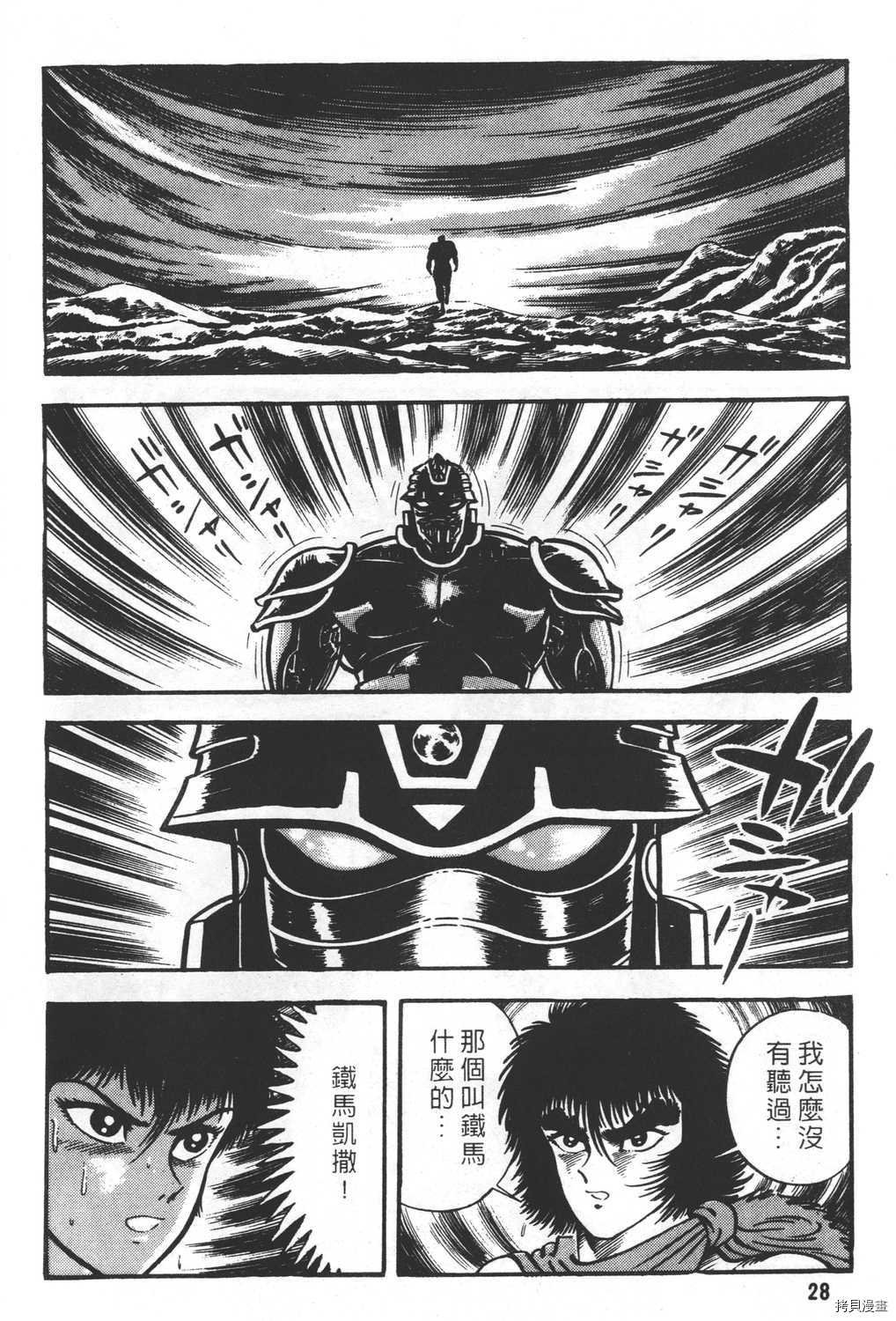 第23卷