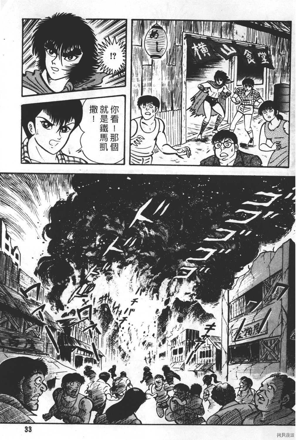 第23卷