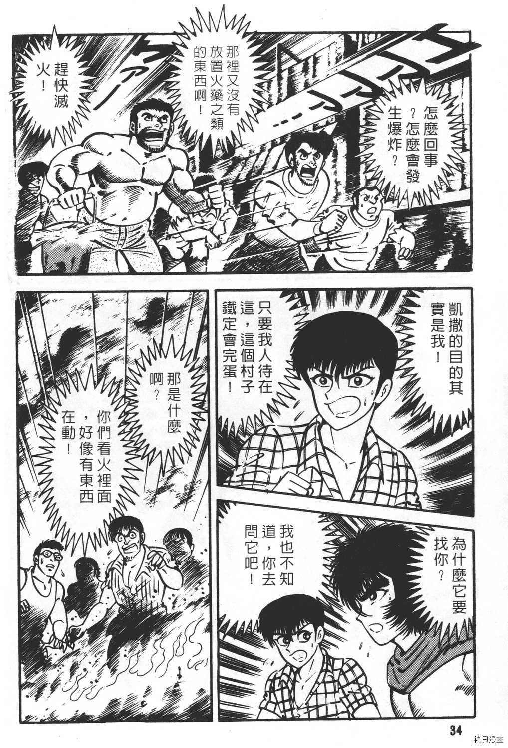 第23卷