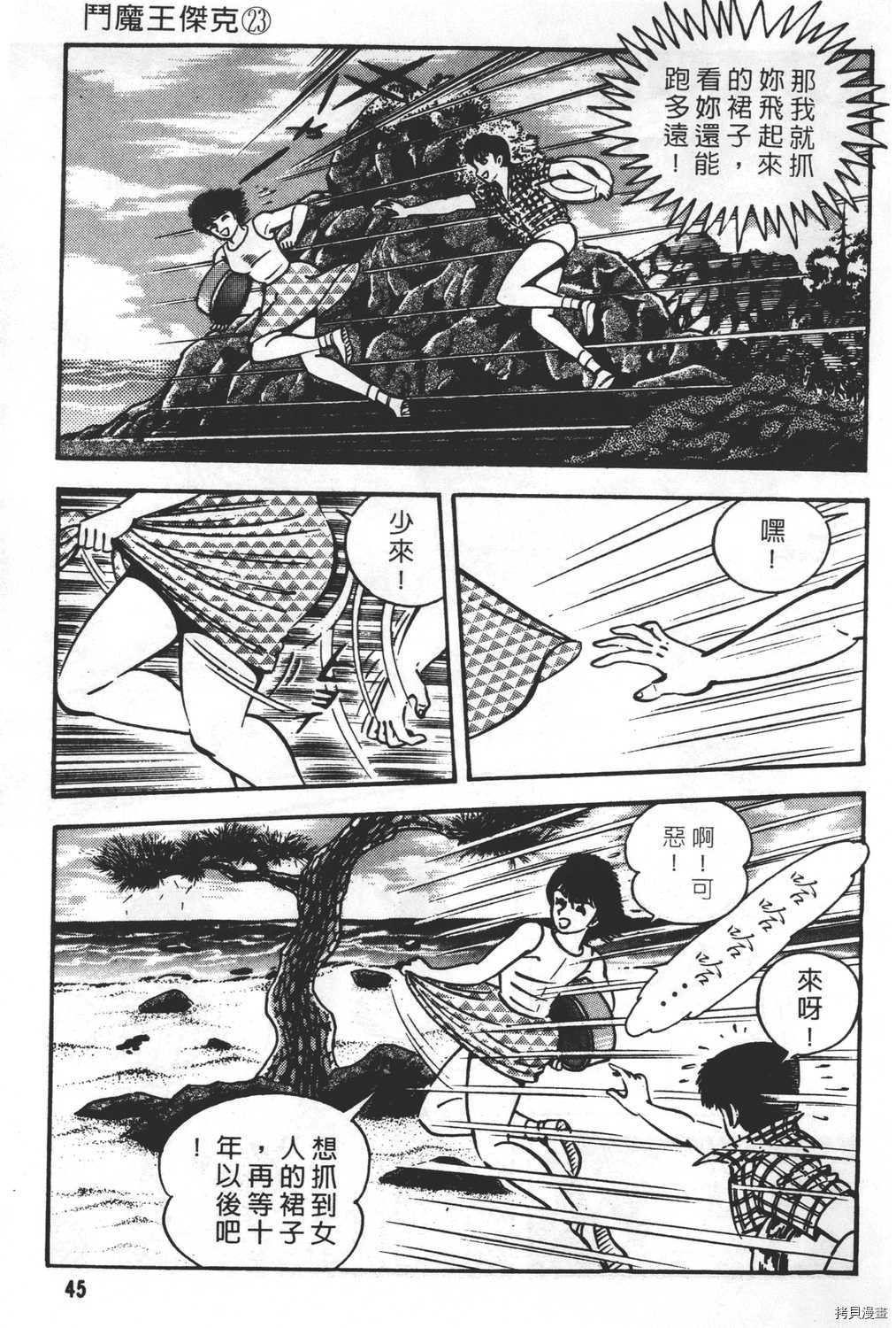 第23卷