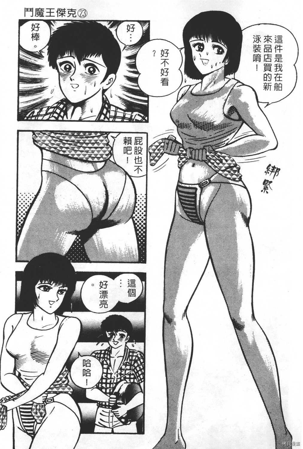第23卷
