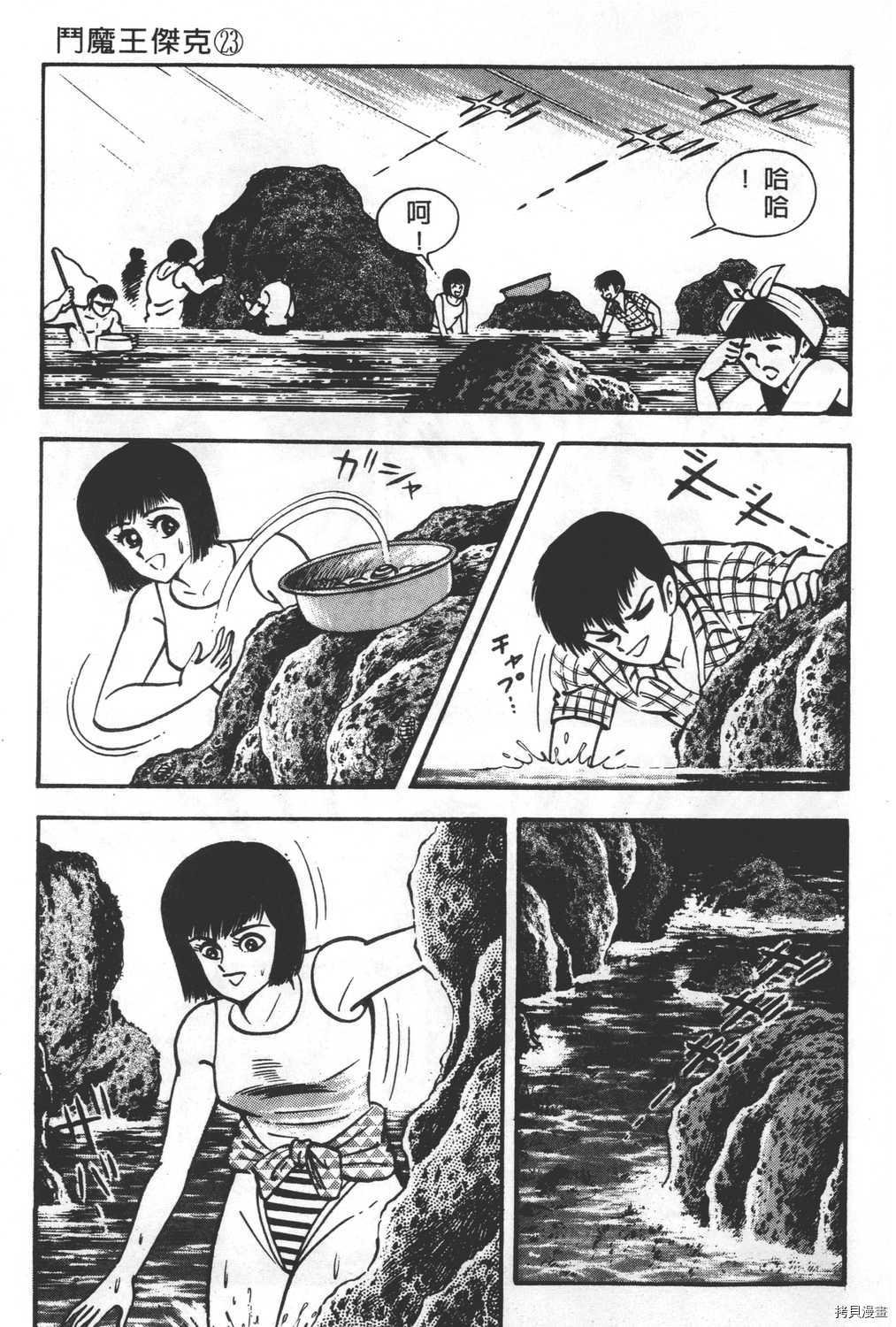 第23卷
