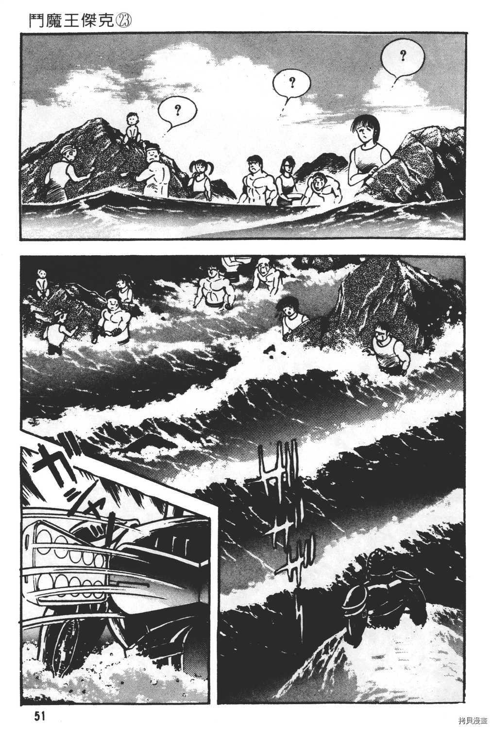 第23卷