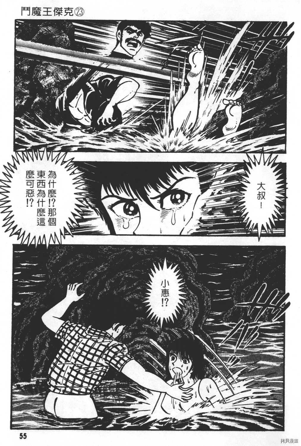 第23卷
