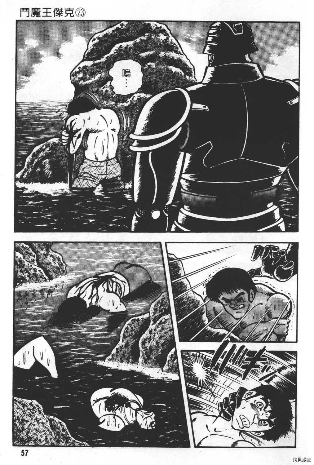 第23卷