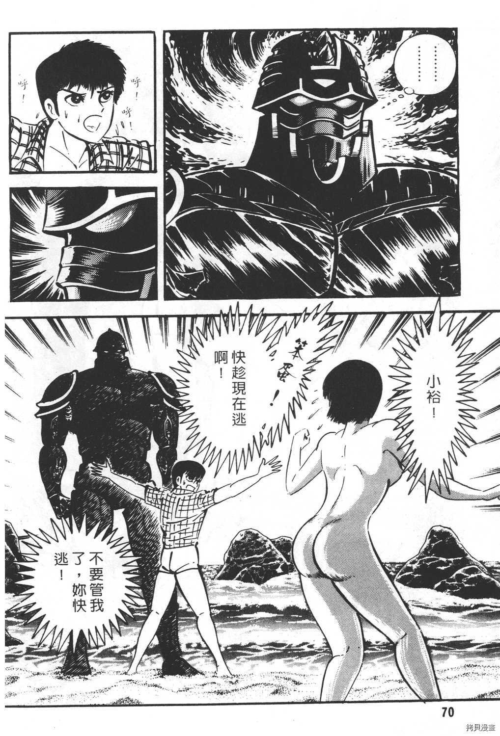 第23卷