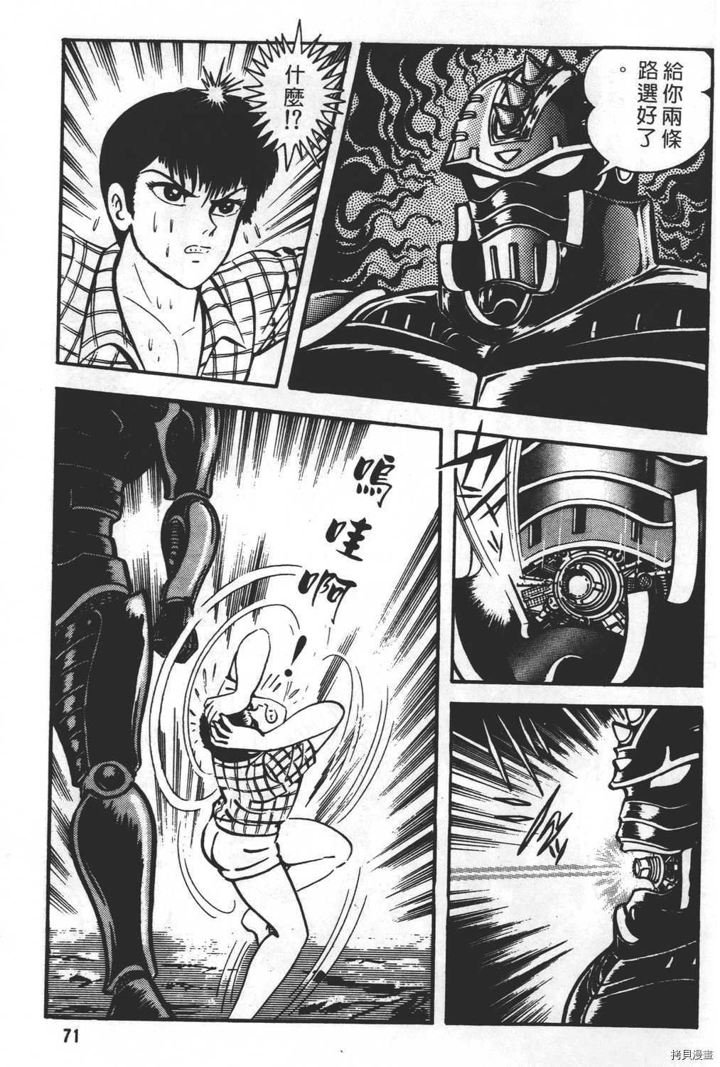 第23卷