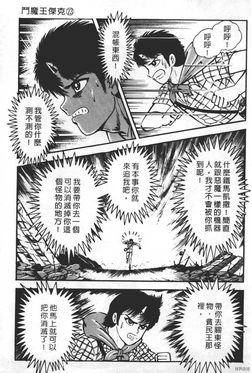 第23卷