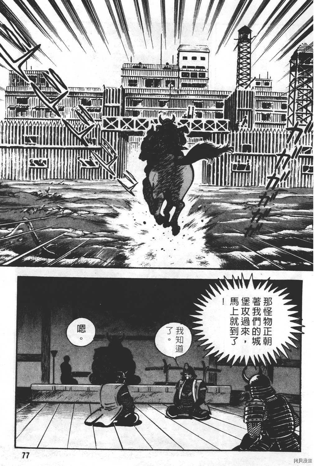 第23卷
