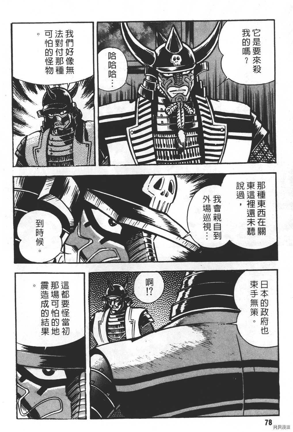 第23卷