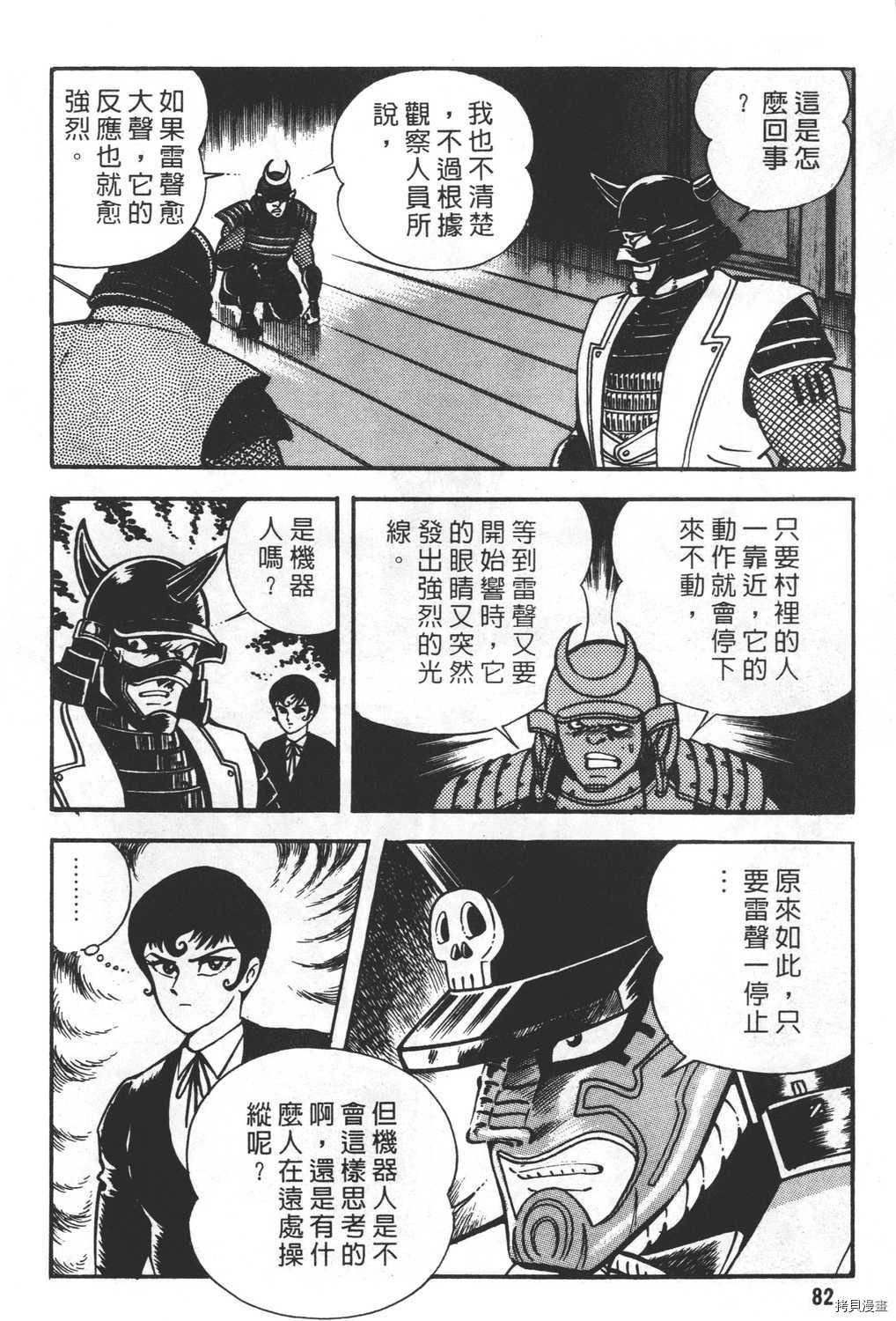 第23卷
