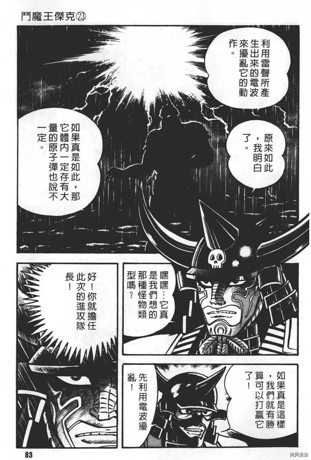第23卷