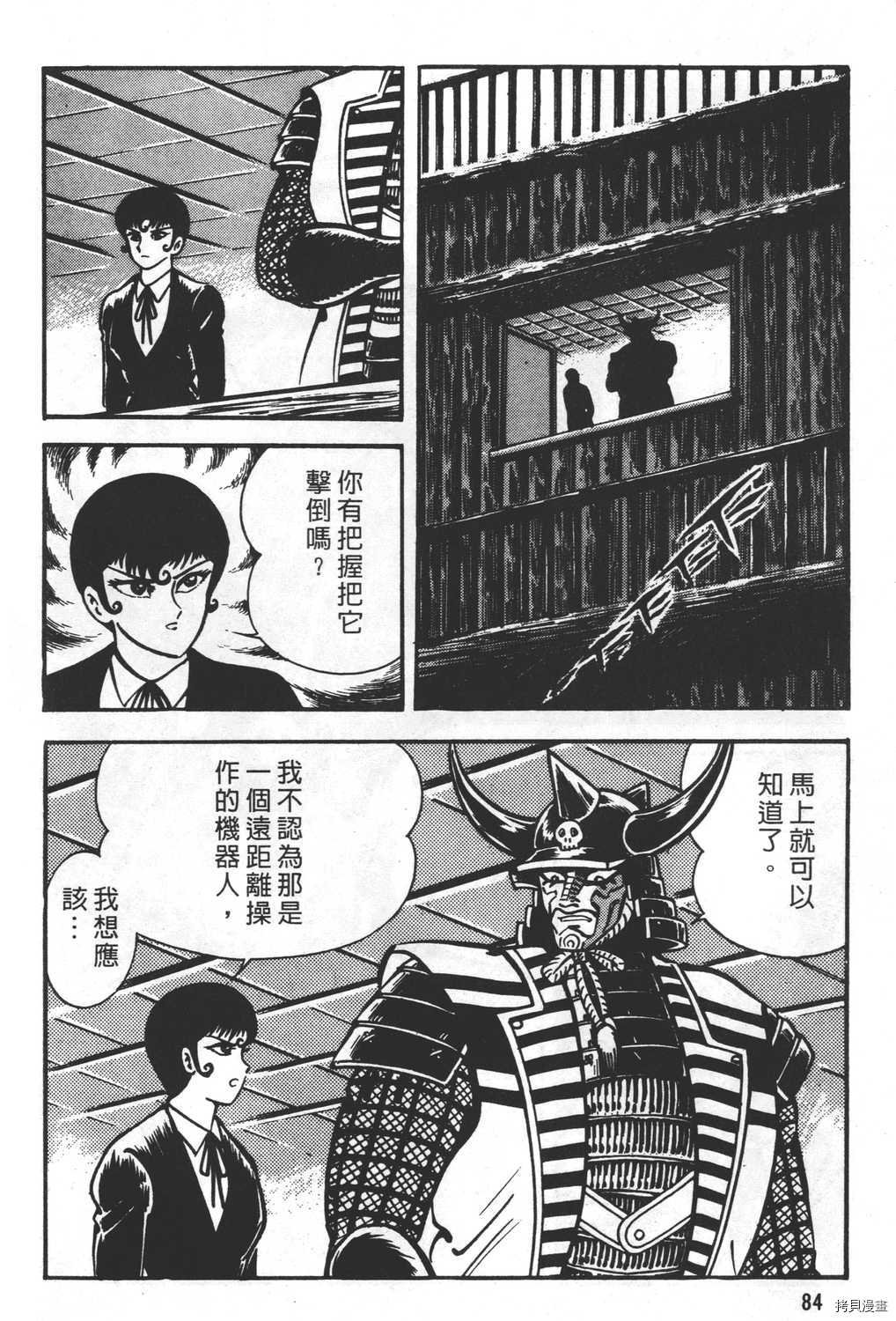 第23卷