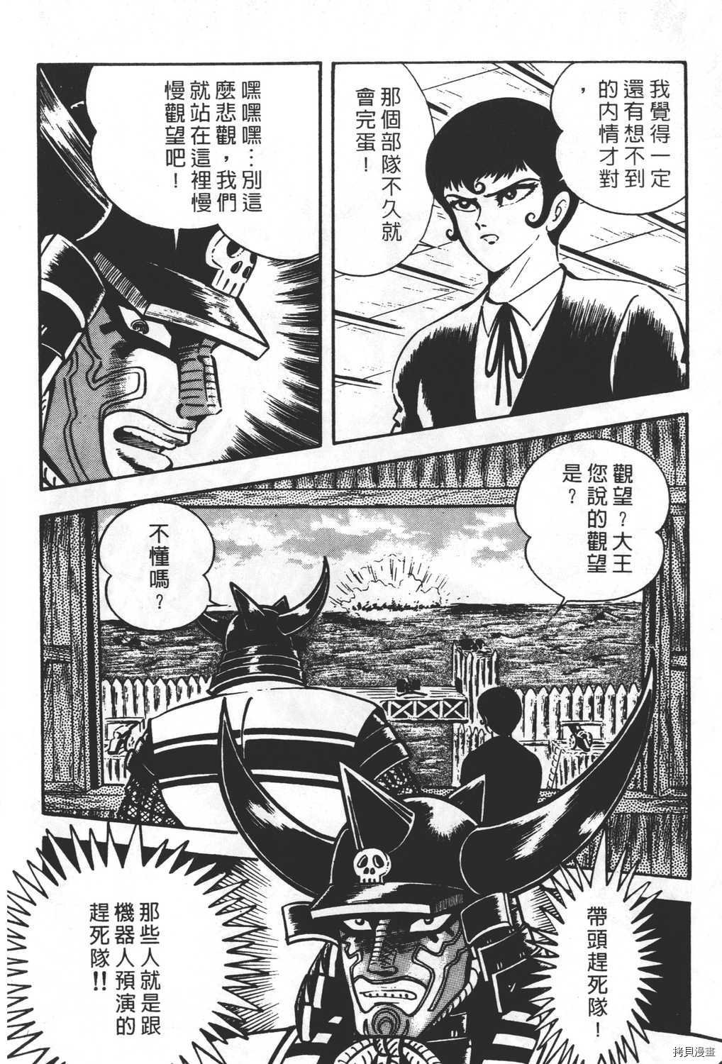 第23卷