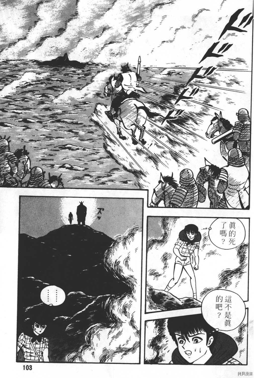 第23卷