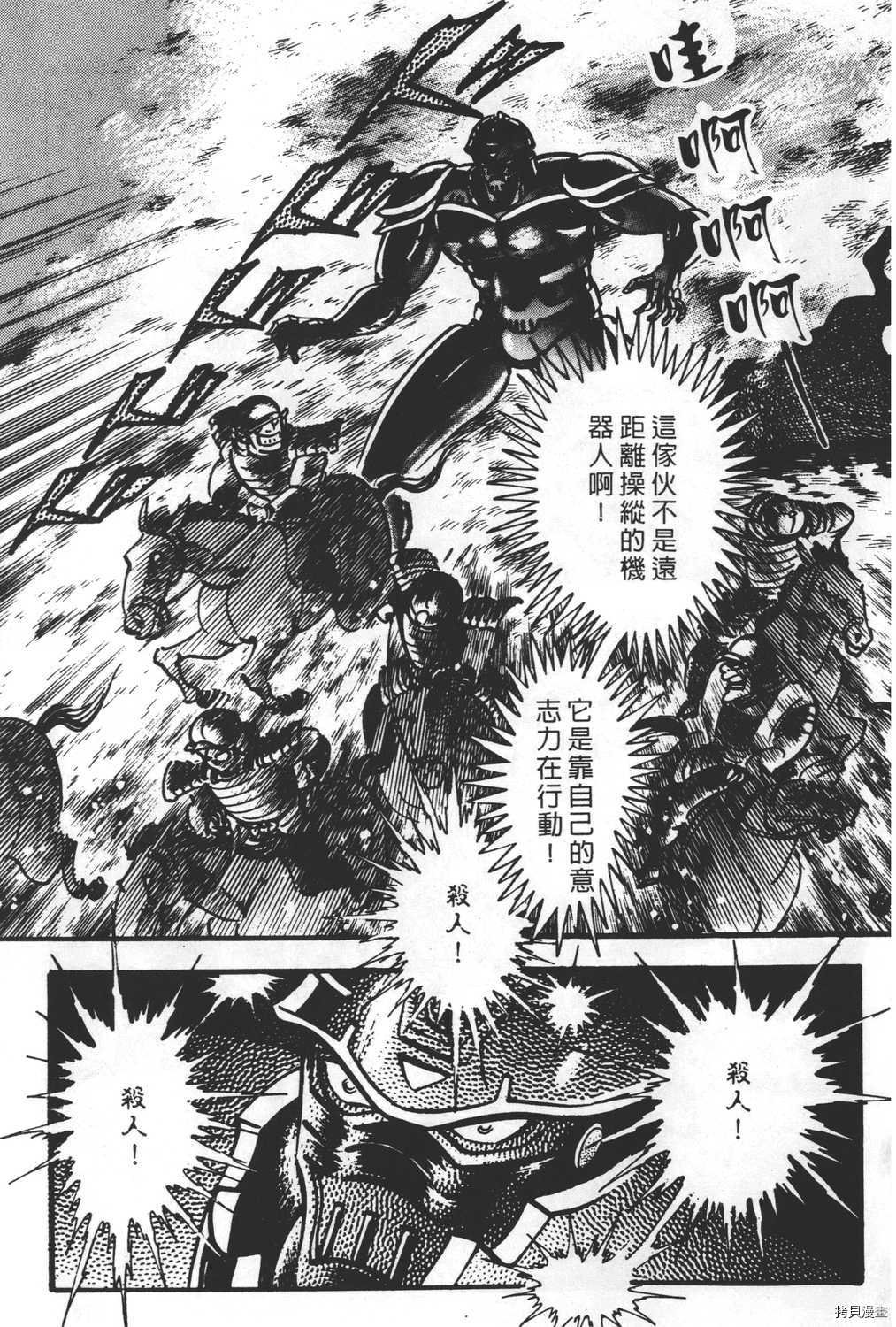 第23卷