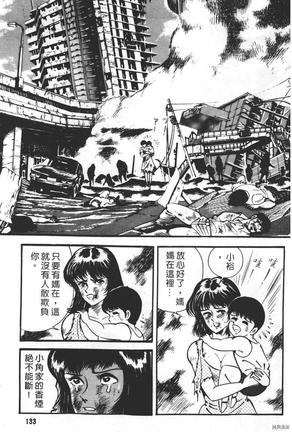 第23卷