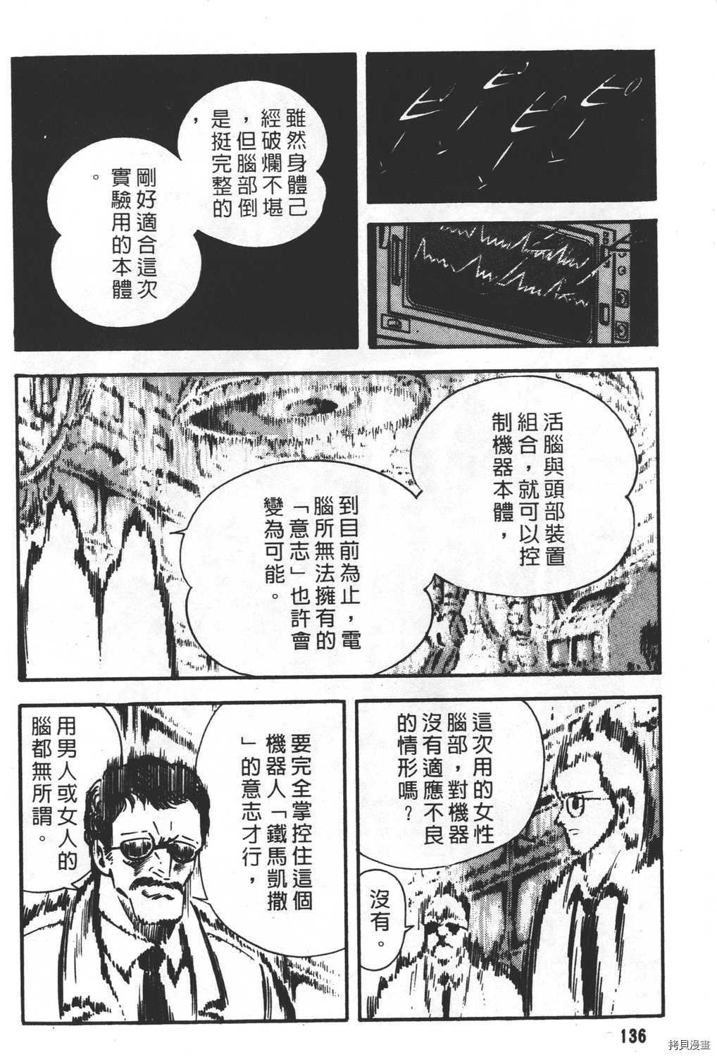 第23卷