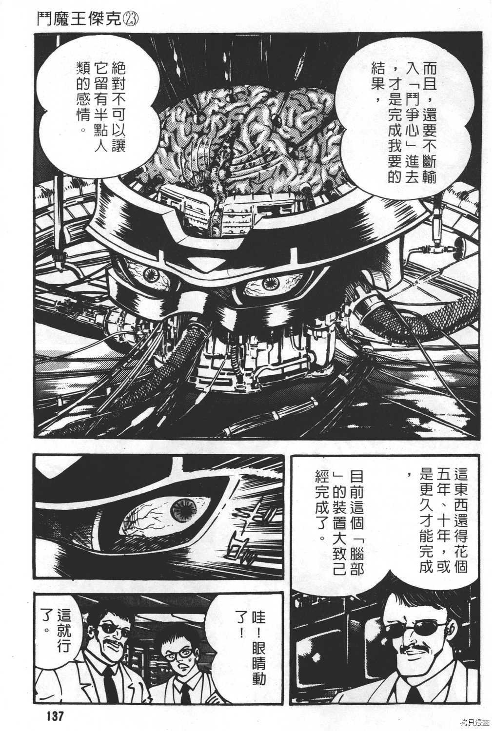 第23卷