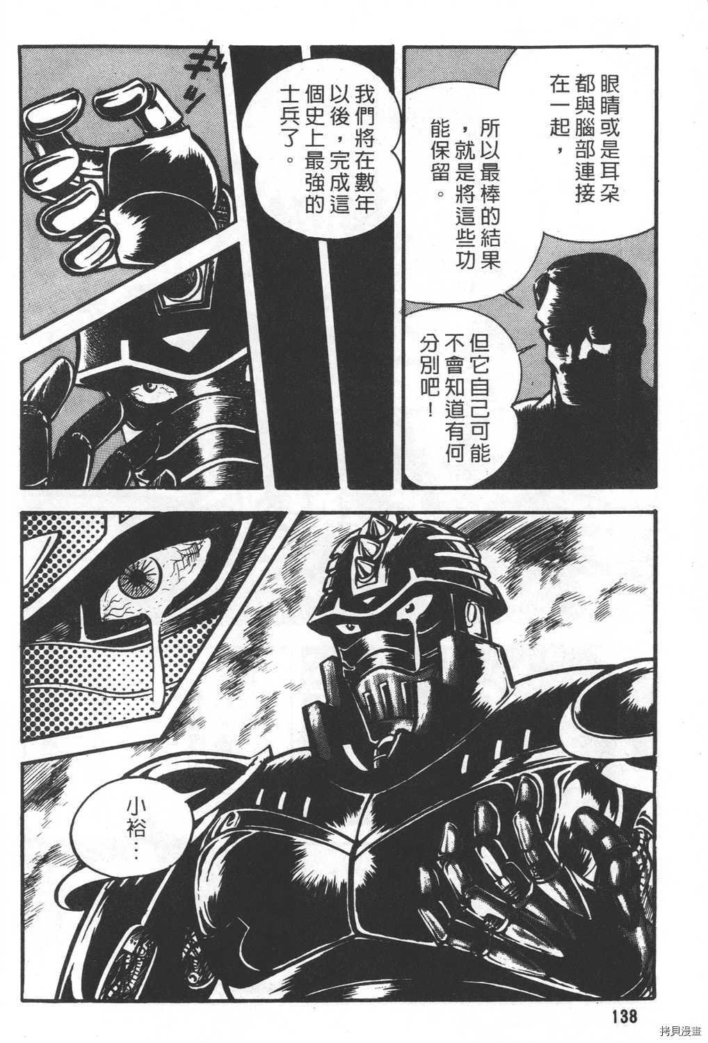 第23卷