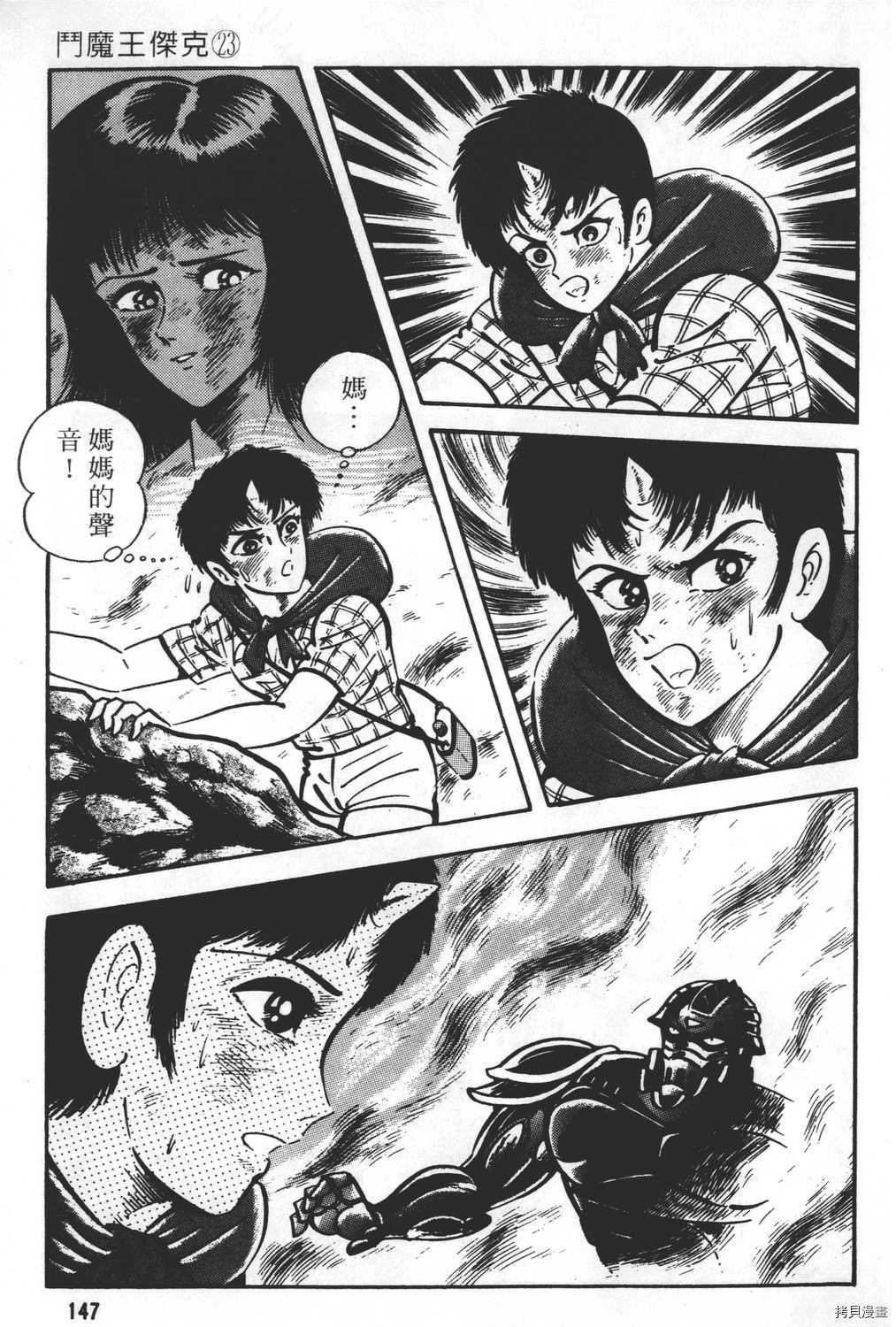 第23卷