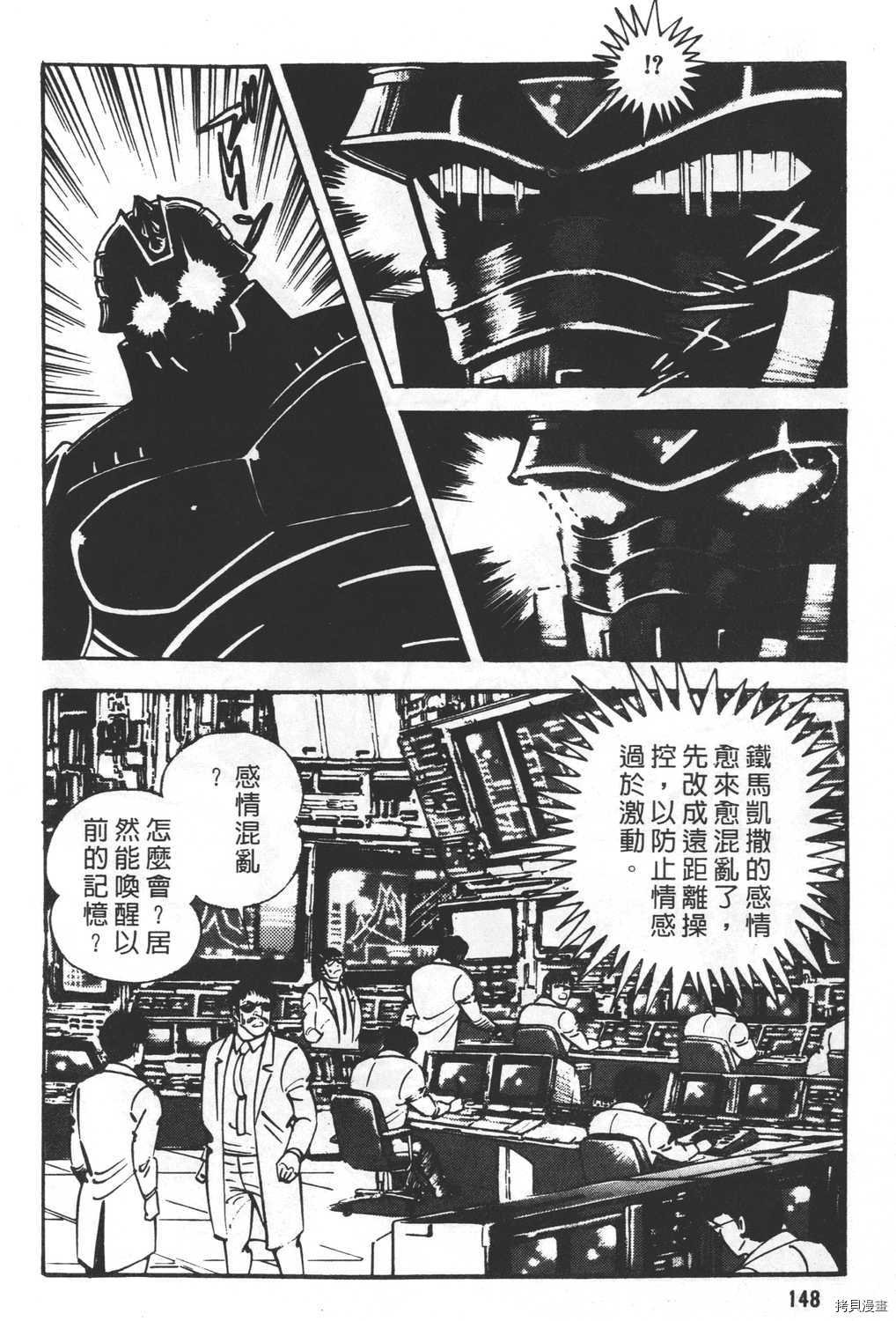 第23卷