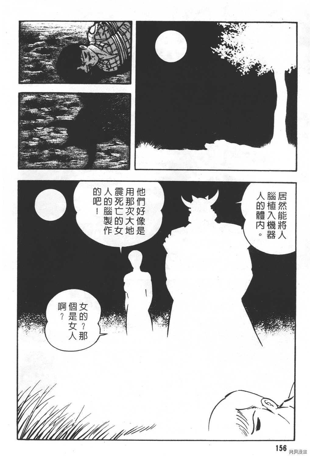 第23卷
