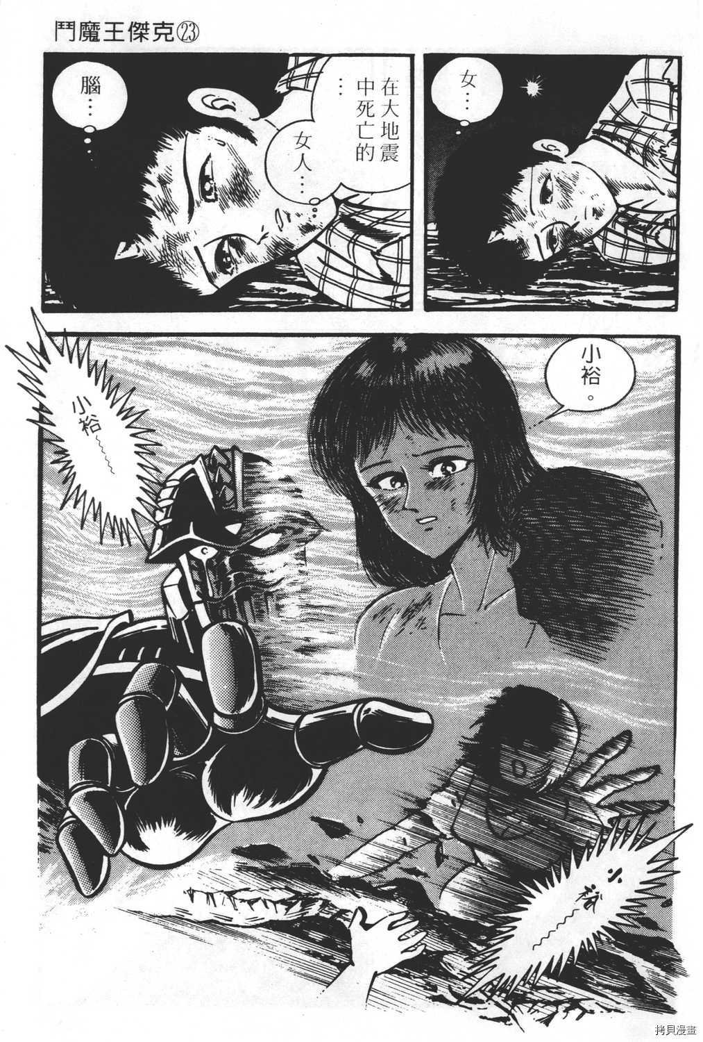 第23卷