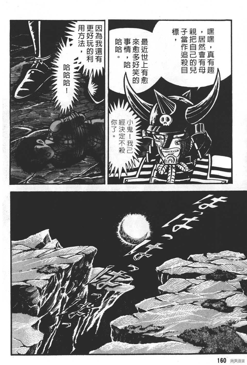 第23卷