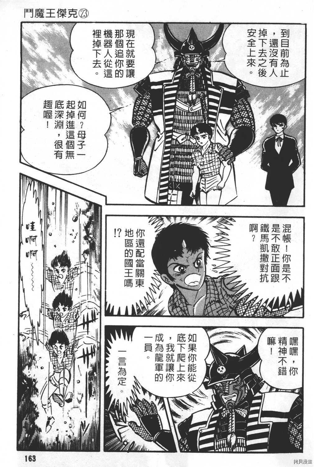 第23卷