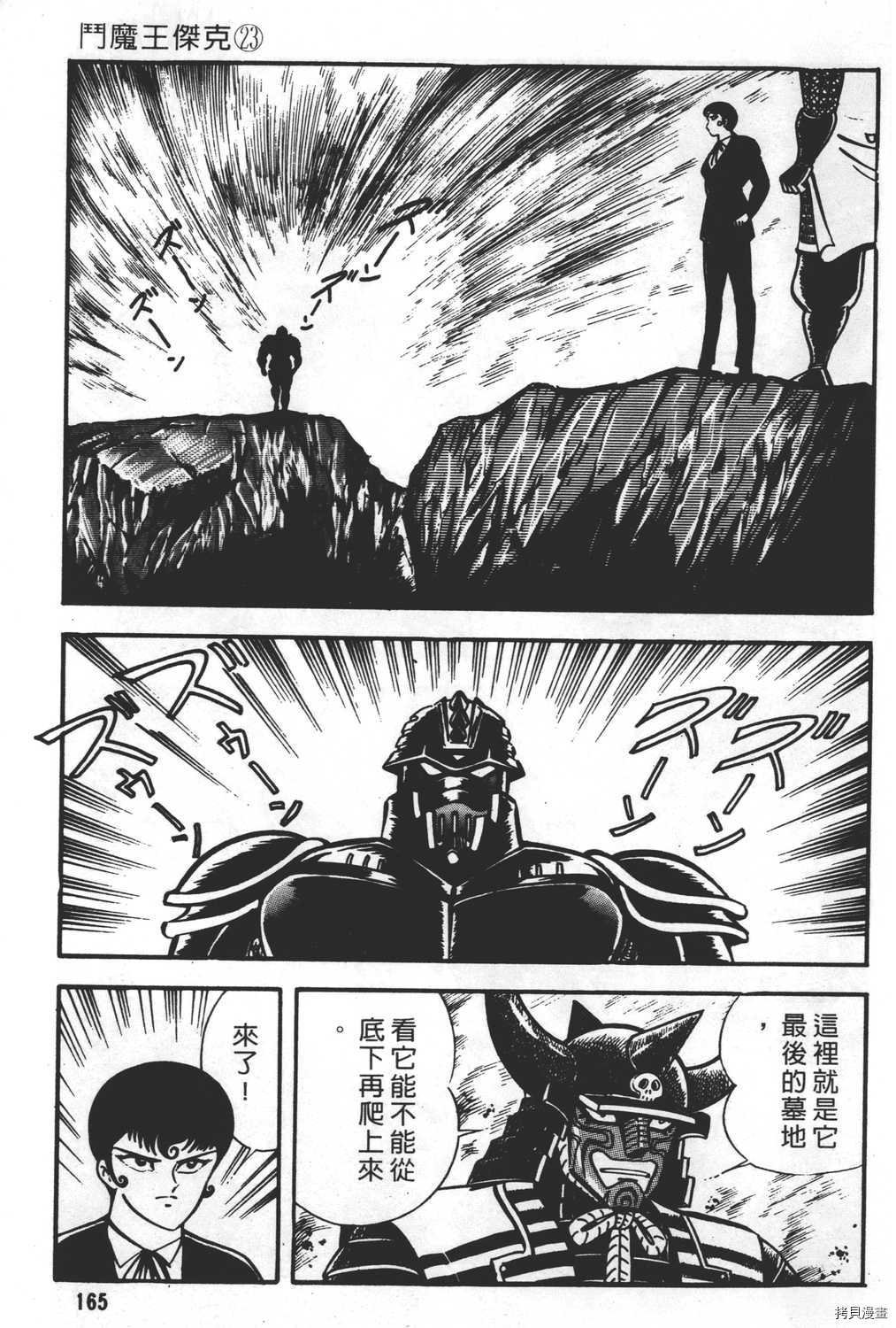 第23卷